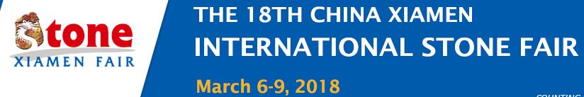  Das 18. China Xiamen Internationale Steinmesse